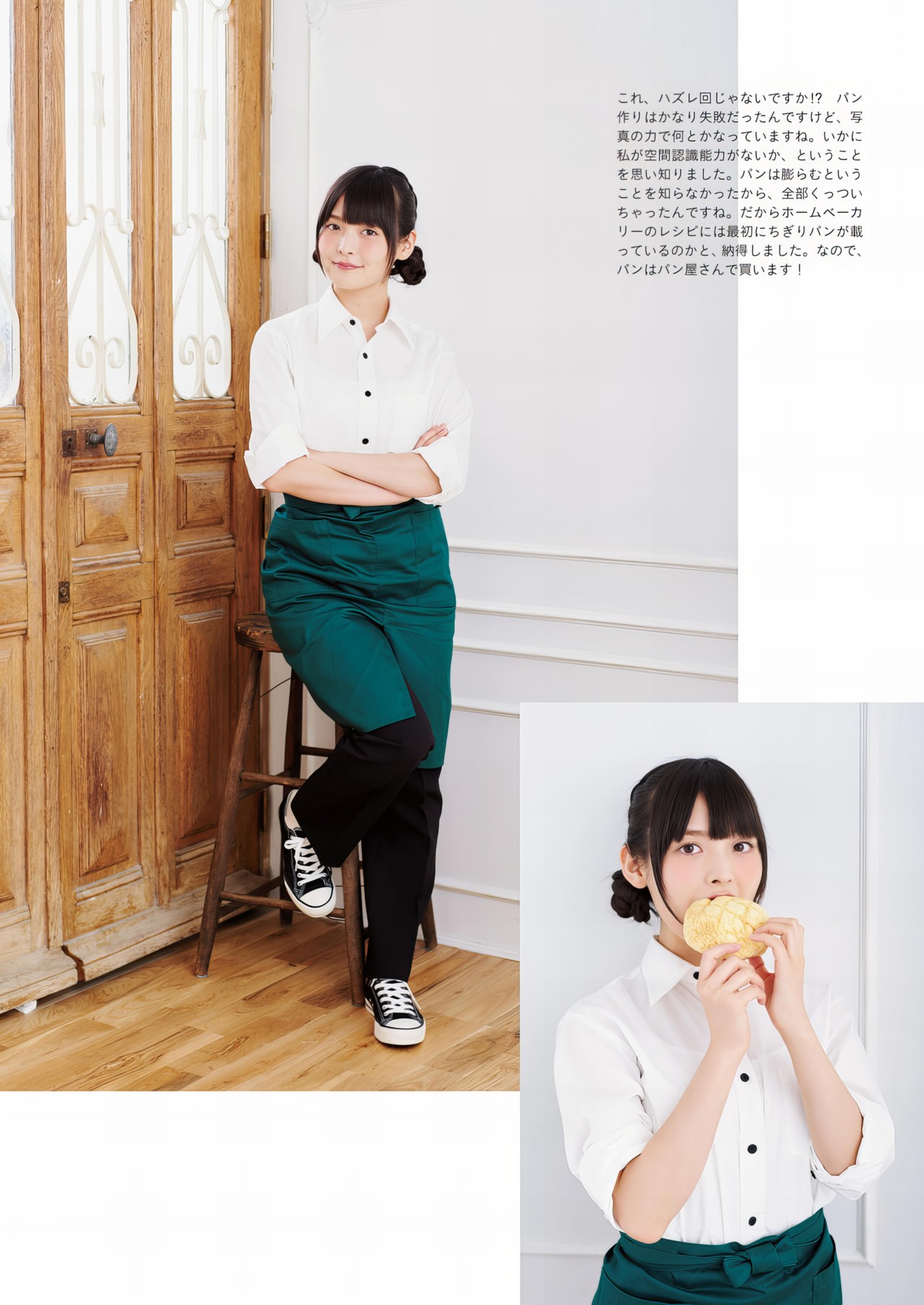 Sumire Uesaka 上坂すみれ, 写真集 「すみぺのフラッシュバック　マイライフ」 Set.02